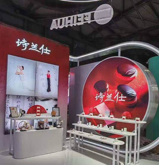 、自然堂等美妆企业亮相美博会！pg电子游戏网站【现场】家化(图13)