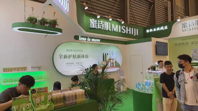 、自然堂等美妆企业亮相美博会！pg电子游戏网站【现场】家化(图22)