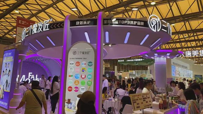 、自然堂等美妆企业亮相美博会！pg电子游戏网站【现场】家化(图29)
