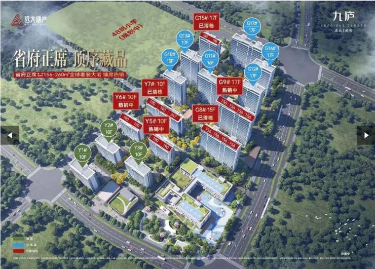 大九庐购房热线电话号码多少pg电子模拟器试玩合肥远(图4)