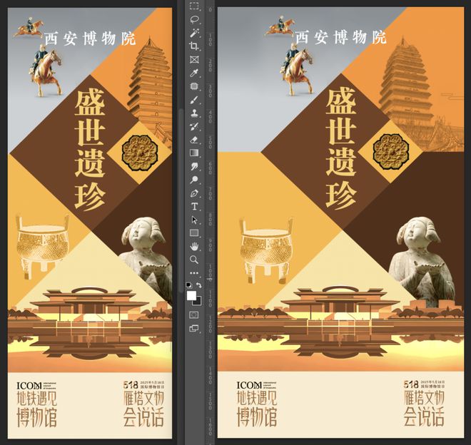 馆日” 一起来看精彩活动预告！pg电子试玩“5·18国际博物(图3)