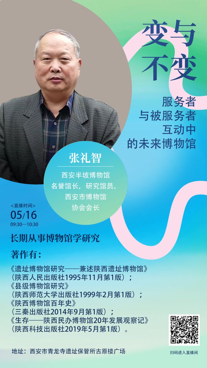 馆日” 一起来看精彩活动预告！pg电子试玩“5·18国际博物(图16)